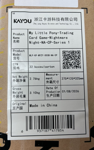 Kayou little pony - my,